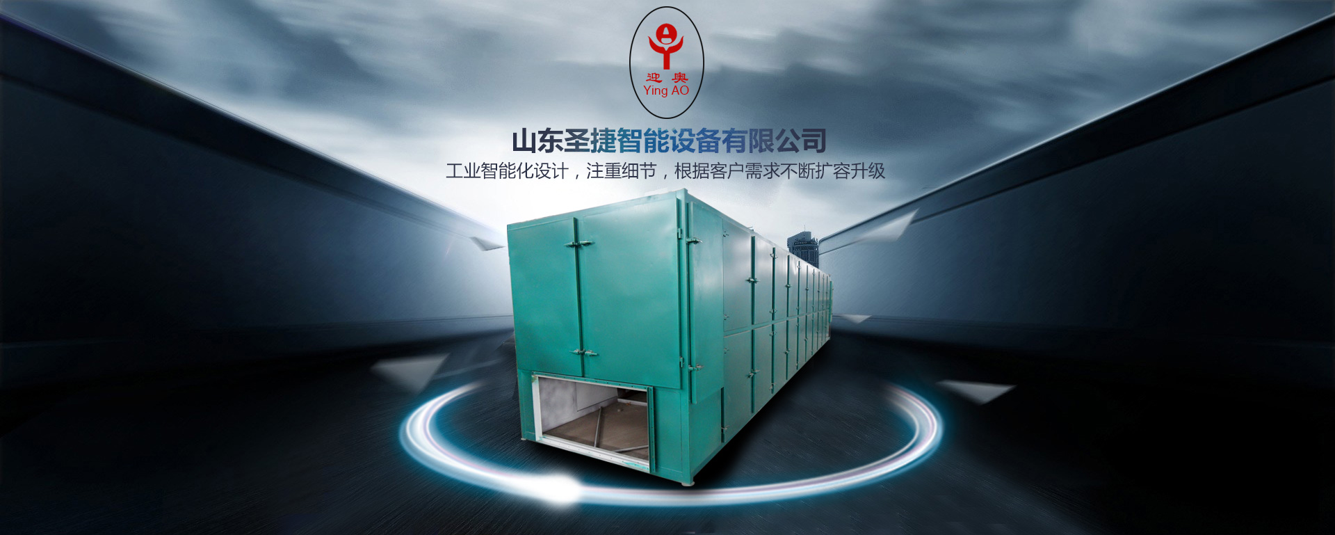 泰安興潤建材有限公司